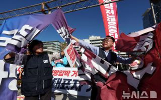 미국 침략전쟁 중단 한국군 파병 반대 긴급행동 퍼포먼스