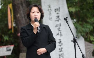 추미애, '악의 평범성' 직격…"김지용 초대 중수청장 철회해야"