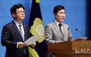 구자근-강명구 '영화 암살자 관련 역사왜곡 기자회견'