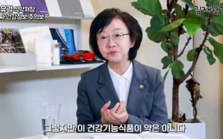 "건기식은 약 아니다"…식약처장이 꼽은 '혹하는' 과장광고
