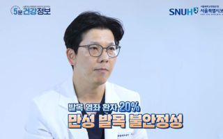 "무턱대고 뛰면 관절염 온다"…전문의가 밝힌 '부상 없는 러닝 습관'