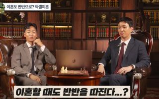 생활비·가사 '반반 결혼'에 '엑셀 이혼'까지…변호사들의 의견은