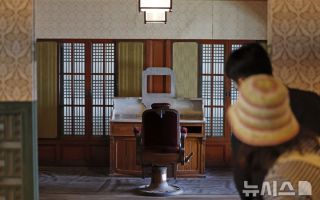 왕의 이발소 내부 들여다 보기