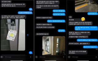직거래하자더니 입금부터?…당근마켓 '문고리 거래' 주의보