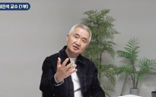 "남의 삶 따라 살다 만족감 잃어"…철학 교수의 뼈아픈 일침