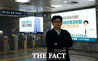 "떨어지셨어요?" 중학생 질문에 웃음 터진 한동훈, 부산 덕천역 시민과 '악수' 소통 행보 강화