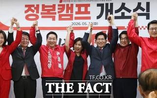 유정복 인천시장 후보, '정복캠프' 개소식…본격 선거전 돌입