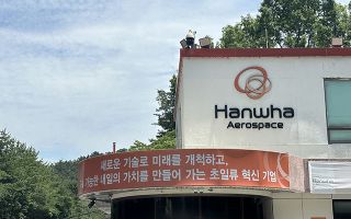 한화에어로, 국가 상대 소송 일부 승소…지체상금 감액 확정