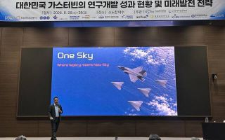 한화, 항공엔진 미래 전환 패러다임 '원 스카이' 제시