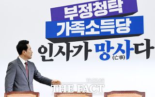 장동혁, '임기 헌법 상 제한' 李 발언에 "연임 안 한다는 말 결국 안 해"