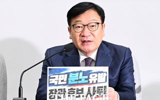 정점식, 용혜인 사퇴에 "靑 인사라인 검증실패…李 대통령 사과해야"