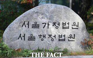 승객이 두고 간 현금·명품 지갑 '슬쩍'…법원 "SRT 객실장 해임 정당"