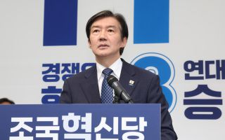 조국 평택을 출사표, 與선 김용 출마설… 친문 vs 친명 대결 가능성