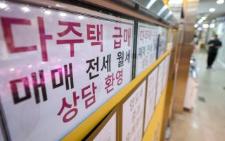 오늘부터 다주택자 주담대 ‘만기 연장’ 막혔다