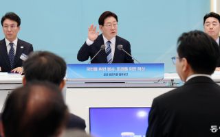 李 “필요하면 국책기관 대신 공무원 늘려야… 욕은 내가 먹겠다”