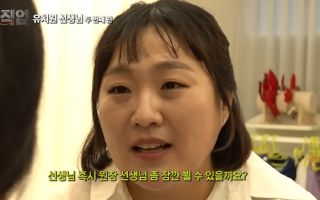 “모기 물렸으니 구급차”…유치원 교사 풍자 이수지 또 터졌다