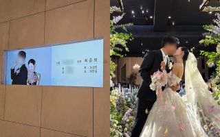 故최진실 딸 최준희 결혼식 공개…사회 조세호가 맡아