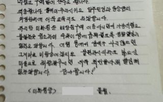 “미화원이 엘베 타면 냄새 역겨워” 민원 넣은 아파트 입주민 ‘뭇매’