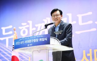 박운기 서대문구청장 첫 결재는 ‘주민자치’