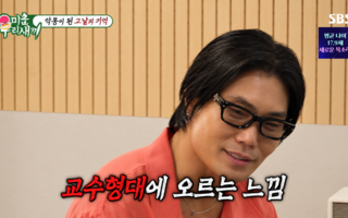 김범수, 공연 당일 취소 후 7년째 무대 트라우마…“교수형대 올라가는 느낌이었다”