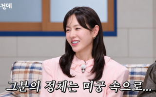손예진, 현빈 얼굴 매번 스티커 처리한 이유 공개…“그냥 올리지 말래”