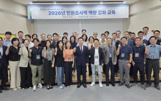 NH농협은행, 민원조사역 32명 금융소비자 보호 교육
