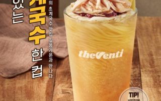 "커피값에, 밥값도 번다"…간편식 뛰어든 카페들