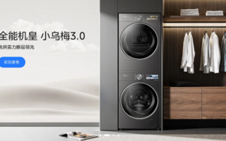 “세탁기가 400MB를?”…中 스마트세탁기 ‘데이터 사용량’ 논란