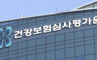 심평원, 진료비 청구 EDI 시대 마무리...청구포털서비스 전환 본격화