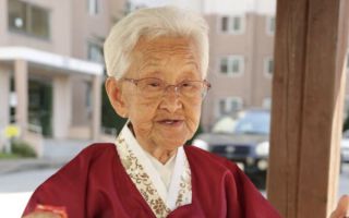 '님아 그 강을 건너지 마오' 강계열 할머니 별세…향년 102세