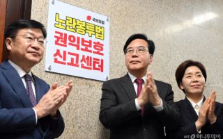 국민의힘, 때 아닌 원내지도부 교체설…당권 경쟁 벌써 시작?