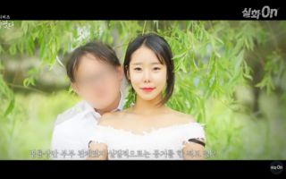 "혼인 무효"…'가평 계곡살인' 이은해, 윤씨와 동거 한번도 안해