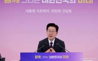 이재명 대통령 "2주 뒤 정부 출범 1주년…이제 현실적 성과 낼 때"
