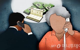 "위임장 써줬죠?" 전화로 시작된 피싱…전재산 날릴 뻔한 노부부