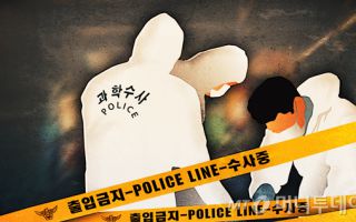 보행 보조기 끌고 가던 80대 할머니 '미끌'...농수로 추락, 끝내 숨져