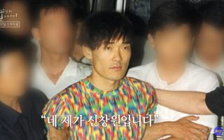 15㎏ 빼더니 32㎝ 환풍구 탈옥…907일 도주극 끝낸 뜻밖의 제보