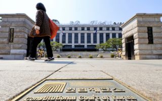 형사소송법 개정안, 결국 헌법재판소로 가나…전망은?