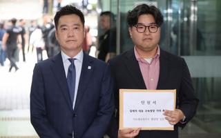 황색 수의 입고 법정 선 김세의…'쯔양 협박·명예훼손' 혐의 전면 부인