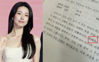 하영 증조모, 日 총독부 대장 딸?…"로열 매국 집안" 증조부 이어 또 파묘