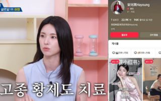 "중국인이면 퇴출" 악플 쏟아져…'증조부 친일' 하영, 中 SNS 사과문 삭제