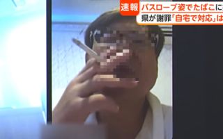 목욕가운 입고 러브호텔서 기자회견 한 日공무원…불륜 딱 걸렸다