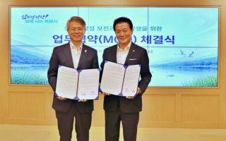 신세계백화점, 전남광주통합특별시와 맞손...탐진강 생태계 보전 나선다