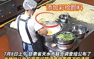 "예쁘게 보이려고" 빵에 물감 넣었다가 납 중독…中 유치원 책임자 무기징역