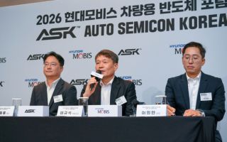 "車 반도체 국산화" 현대모비스, 공조 시동