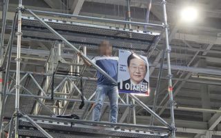 철제 구조물 오른 남성…민주당 전당대회 일시 중단