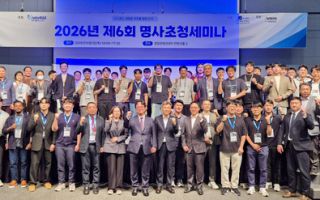 경상국립대, 초저궤도 위성 시뮬 공유 세미나 개최