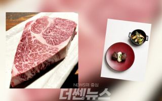 부산 찾은 외국인, 한우 먹고 인증하면 최대 3만원 지원
