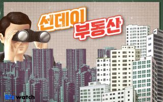 "안 쓰는 땅 가진 기업도 보유세 더 내라"