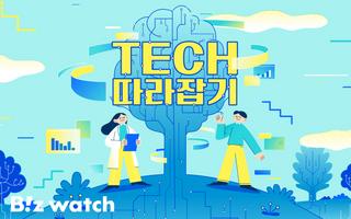 가스 대신 공기로 난방을?…삼성·LG가 '히트펌프'에 꽂힌 이유