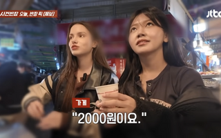 광장시장 놀러간 외국인들 진짜 ‘당황’…“물값이 2000원이라고요?”